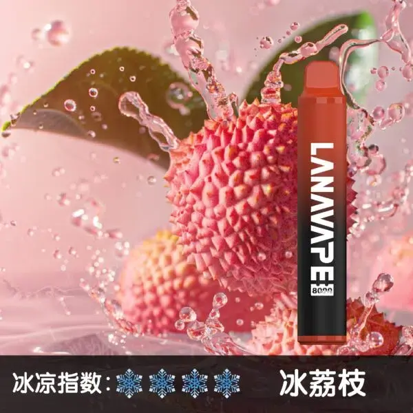 LANA8000口冰荔枝600x600jpgwebp SP2S 台灣官方專賣店|電子煙主機與煙彈專賣