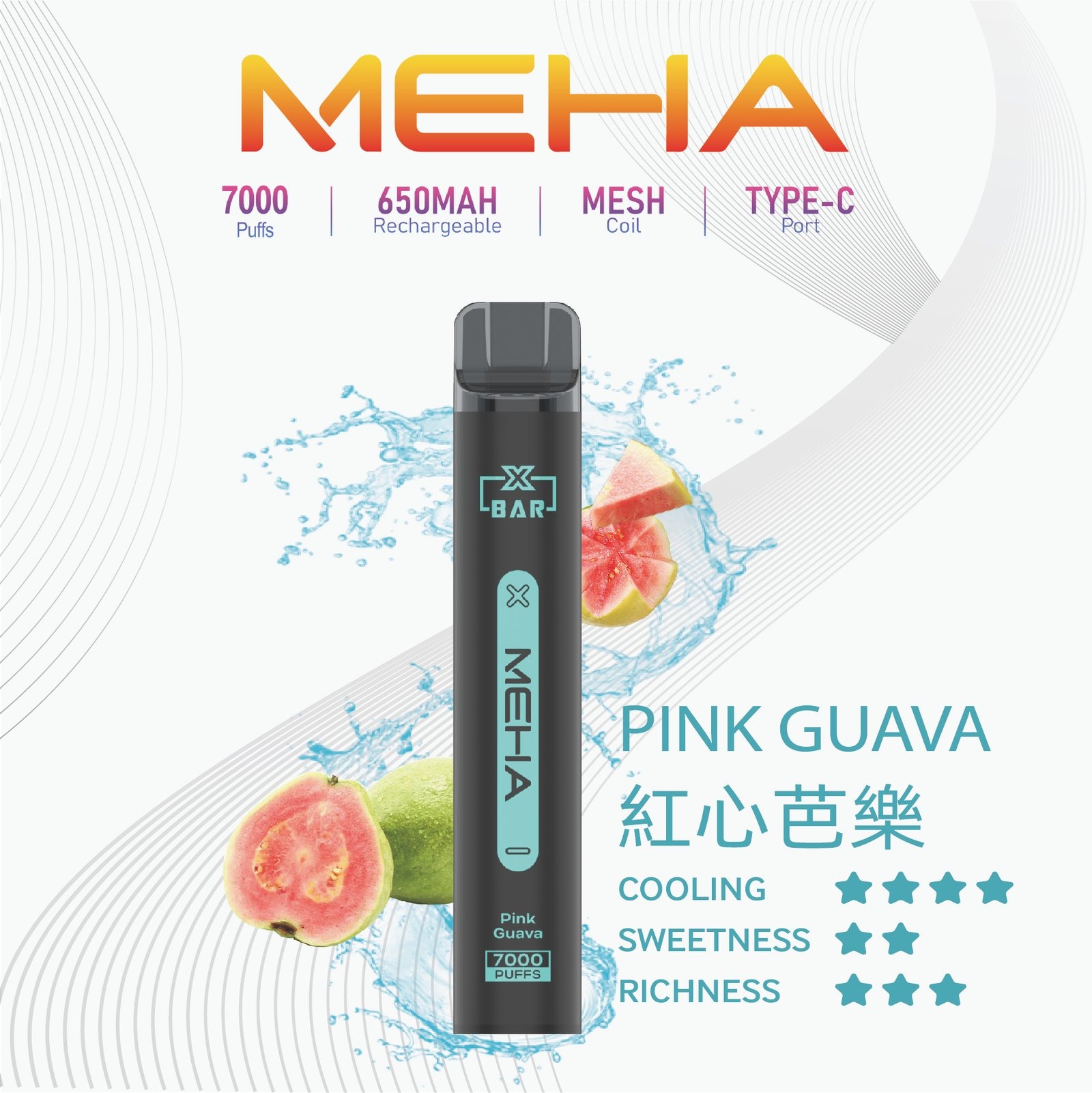 MEHAXBAR小黑條7000口拋棄式6jpg SP2S 台灣官方專賣店|電子煙主機與煙彈專賣