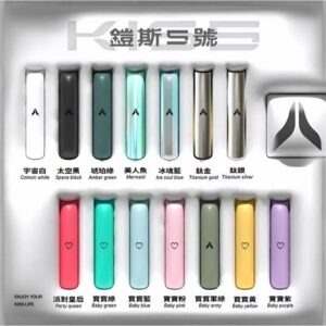 KISS 鎧斯 5 號一代主機 KIS5 霧化煙桿 (適用一代替換霧化彈)