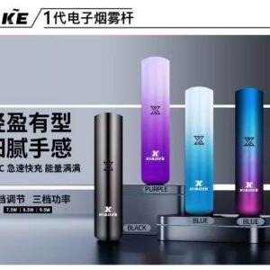 XIAOKE 梟客一代煙桿設備 可變檔式電子霧化煙桿 (霧化款)